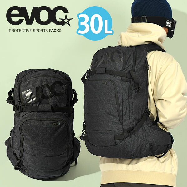 送料無料 バックパック evoc イーボック SNOW BACK PACK LINE PRO 30 リュックサック デイパック スノーボード スノボ スキー スノー バッグ リュック 15%off