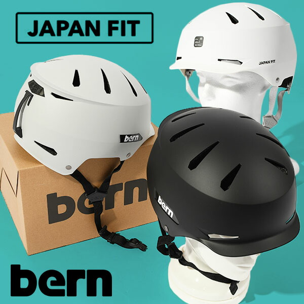 楽天市場】国内正規品 バーン bern HENDRIX ヘンドリックス MATTE