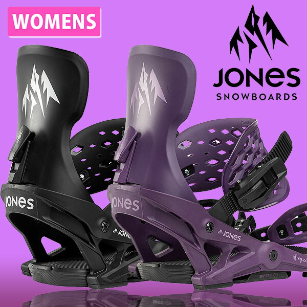 送料無料 JONES ジョーンズ バインディング EQUINOX イクイノックス レディース スノーボード BINDING バイン ビンディング 婦人用 25%off