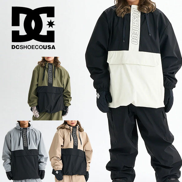 DCスノボジャケット 楽天市場】33%off 送料無料 スノーウェア ディーシー DC SHOE
