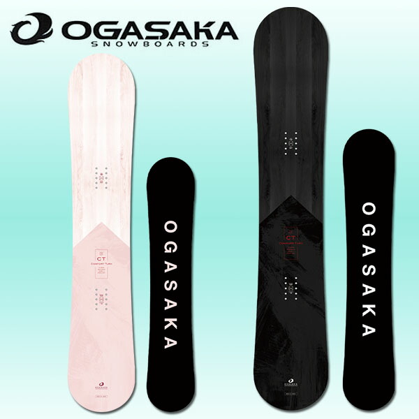 楽天市場】現品のみ 161 送料無料 スノーボード 板 OGASAKA オガサカ