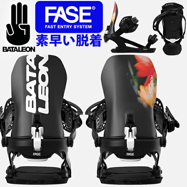 楽天市場】23-24 BATALEON / バタレオン 20Y BINDING メンズ