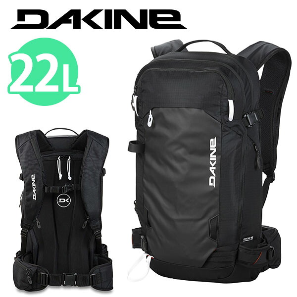 22-23】DAKINE POACHER RAS VEST BLACK ダカイン バックパック 22-23】DAKINE POACHER RAS VEST BLACK ダカイン バックパック
