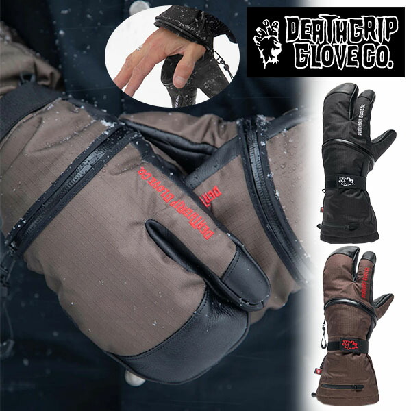 楽天市場】送料無料 スノーボード ミトン デスグリップ グローブ
