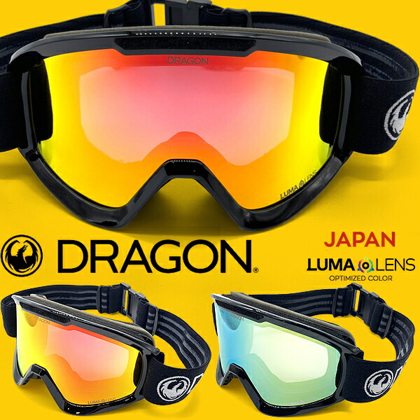 DORAGON X2 スノボ ゴーグル スノーボード brand-sunglasshouse_drgn02-00231