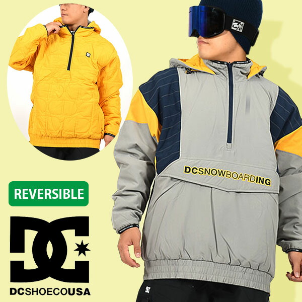 楽天市場】40%off 送料無料 スノーウェア ディーシー リバーシブル DC