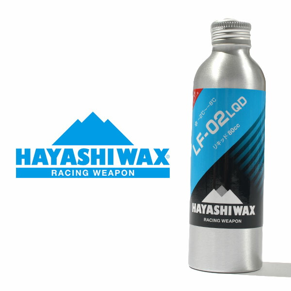 楽天市場】送料無料 スノボ リキッド ワックス HAYASHIWAX ハヤシ