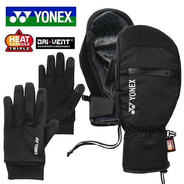 楽天市場】YONEX OVER MITTEN GLOVES 【スノーボード オーバー ミトン