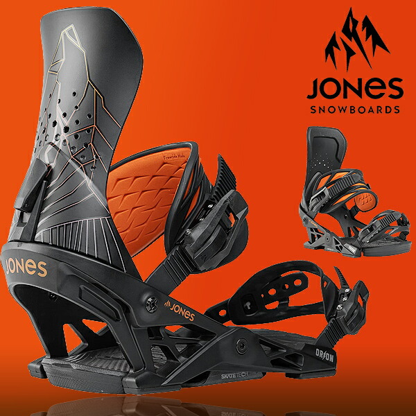 【楽天市場】送料無料 JONES ジョーンズ バインディング ORION オリオン メンズ スノーボード BINDING バイン ビンディング