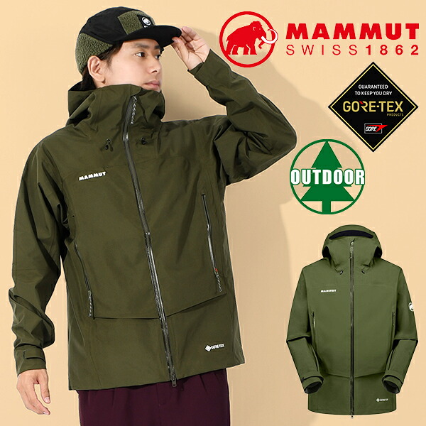 送料無料 MAMMUT マムート Gore-Tex ゴアテックス メンズ アルパイン ガイド ハードシェル フーデッド ジャケット アジアンフィット アウトドア 登山 ハイキング 25%off