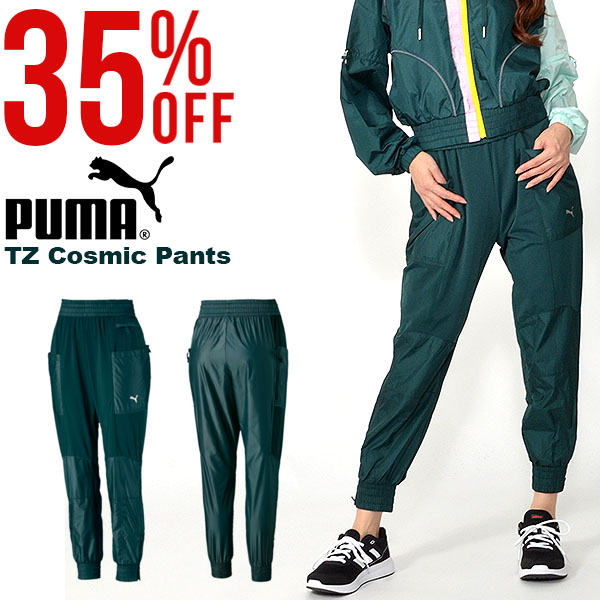 puma cosmic pant