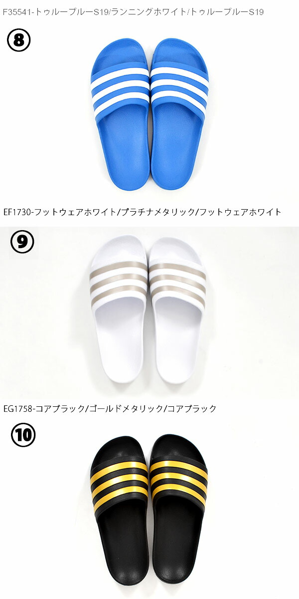 スポーツサンダルアディダスadidasメンズレディースADILETTEAQUAアディレッタアクアシャワーサンダル3本ラインサンダルスポーツジム2019夏新色得割25F35542F35543F35549F35550F35533F35536F35537F35539F35541【あす楽対応】