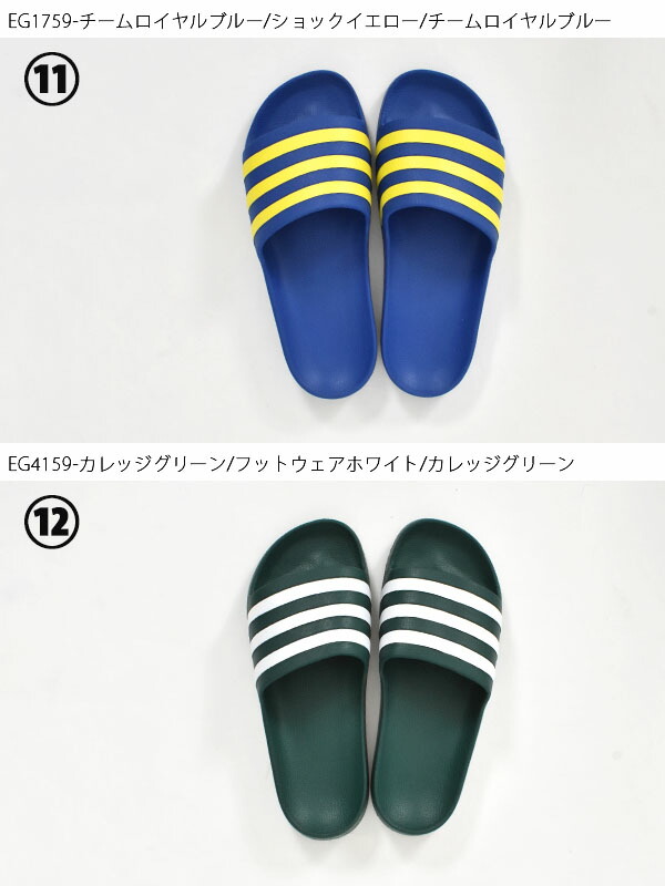 スポーツサンダルアディダスadidasメンズレディースADILETTEAQUAアディレッタアクアシャワーサンダル3本ラインサンダルスポーツジム2019夏新色得割25F35542F35543F35549F35550F35533F35536F35537F35539F35541【あす楽対応】