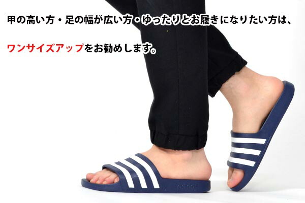 スポーツサンダルアディダスadidasメンズレディースADILETTEAQUAアディレッタアクアシャワーサンダル3本ラインサンダルスポーツジム2019夏新色得割25F35542F35543F35549F35550F35533F35536F35537F35539F35541【あす楽対応】
