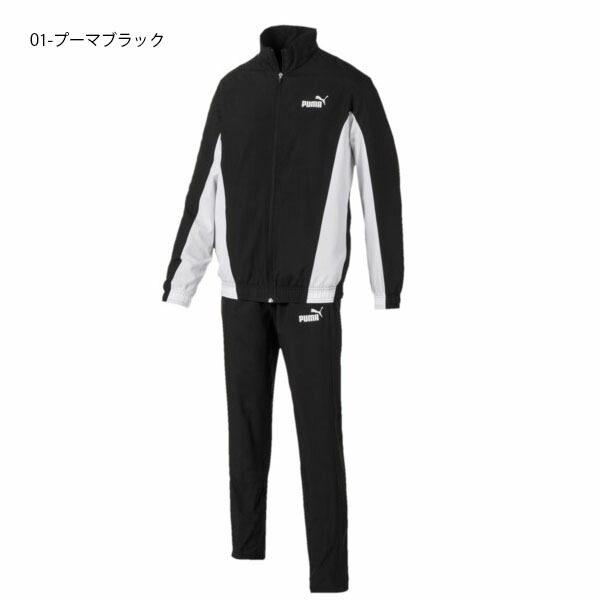 30%OFF送料無料ウインドブレーカー上下セットプーマPUMAメンズCBウーブンスーツナイロンセットアップ上下組スポーツウェアトレーニングランニングジョギングジムウエア2019秋新作581092