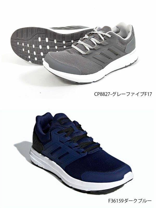 期間限定送料無料40%offランニングシューズアディダスadidasGLX4Mジーエルエックスメンズ初心者マラソンジョギングウォーキングランシューシューズ靴スニーカー2018秋冬新色CP8827B44633B75570B75573CP8822【あす楽対応】