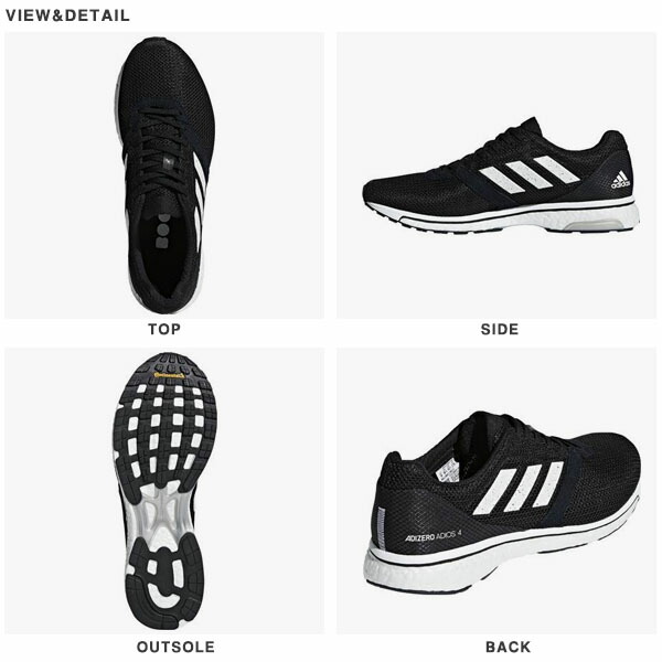 ランニングシューズ ナイキ ランニングシューズ アディダス オンラインエレスポ M 4 Boost Adidas 送料無料 Adizero Japan メンズ ブースト 中級者 サブ4 アディゼロ マラソン ジョギング ランニング シューズ 靴 ランシュー 19春新作 7309 7312 エレファント