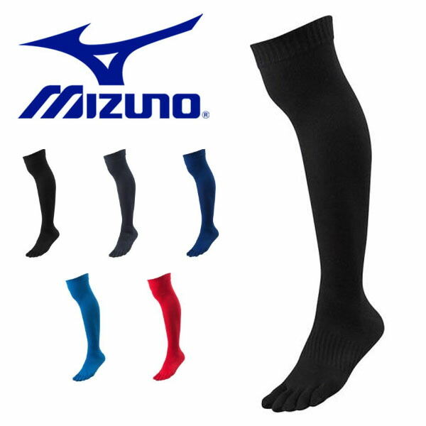 楽天市場 ゆうパケット配送可能 野球用アンダーストッキング ミズノ Mizuno メンズ 25 28cm カラー5本指ソックス 五本指 靴下 野球 ソフトボール アンダーストッキング ソックス 靴下 得割15 エレファントｓｐｏｒｔｓ