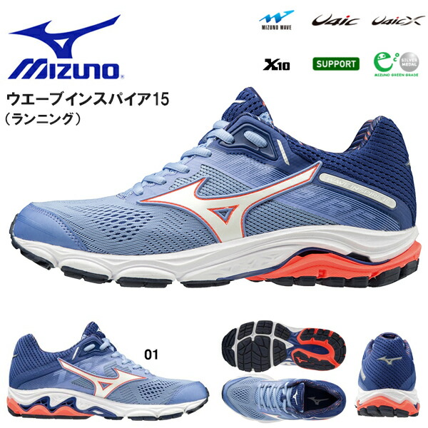 mizuno vaic
