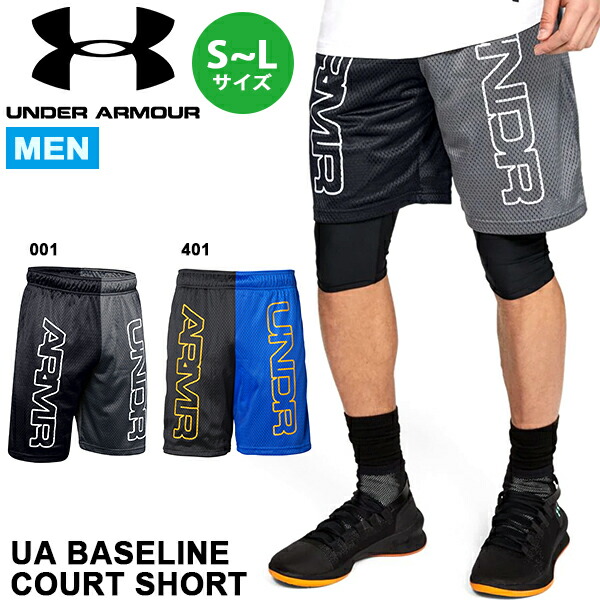 Under Armour Mens Baseline Court Short