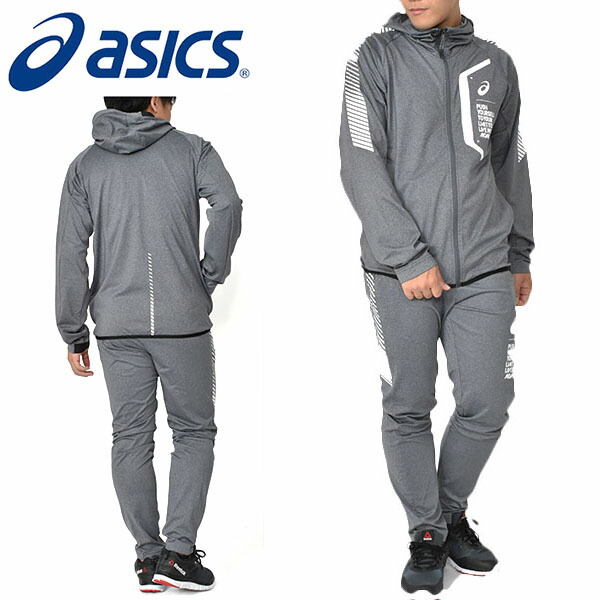 楽天市場 送料無料 フリース 上下セット アシックス Asics Limo フリース ニット パーカ パンツ メンズ フルジップ 上下組 スポーツウェア トレーニング ウェア フリース 31a878 31a879 得割29 エレファントｓｐｏｒｔｓ