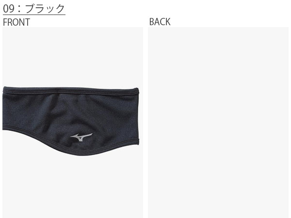 楽天市場 ブレスサーモ イヤーバンド ミズノ Mizuno メンズ レディーズ 防寒 耳あて イヤーウォーマー イヤーマフラー ランニング ジョギング マラソン ウォーキング 得割10 エレファントｓｐｏｒｔｓ