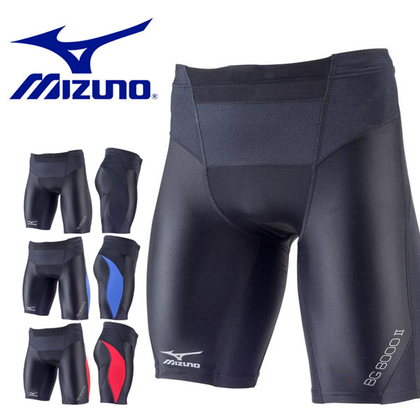 楽天市場】コンプレッション ハーフタイツ ミズノ MIZUNO メンズ レーシング ハーフ タイツ インナー アンダーウェア 陸上 トレーニング  ランニング ジョギング ジム 得割22 : エレファントＳＰＯＲＴＳ