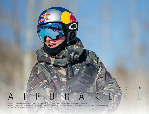 得割40 スノーゴーグル Snowboard Airbrake Oakley オークリー 送料無料 Xl 得割40 Nike メンズ ミラー エアブレイク スペアレンズ付属 Prizm プリズム レンズ スノーボード スキー 日本正規品 Oo7071 02 エレファントｓｐｏｒｔｓスノー ゴーグル Oakley オークリー