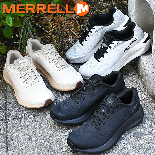 送料無料 【販路限定】メレル スニーカー 軽量 MERRELL モーフライト メンズ Morphlite シューズ 靴 J068281 J068387 J068391