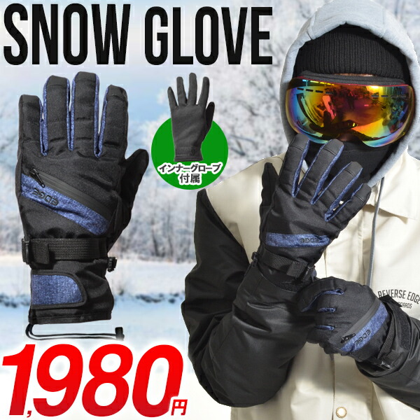 楽天市場】送料無料 スノーボード グローブ YONEX ヨネックス GAC66