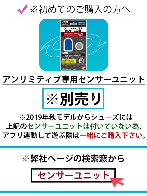 楽天市場 送料無料 日本ランニング協会推奨 Jaruna 小学生向け アプリと連動 スマートシューズ Bandai バンダイ Unlimitiv アンリミティブ 男の子 女の子 子供靴 運動靴 スニーカー ベルクロ スポーツ シューズ 靴 学校 通学 センサーユニット別売り