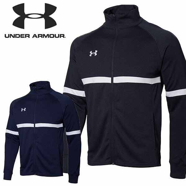 送料無料 アンダーアーマー メンズ レディース ジャケット UNDER ARMOUR UA チーム ジャージー トップス フルジップ 長袖 トレーニング スポーツ ウェア 1384779