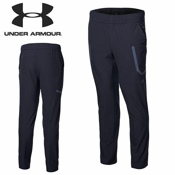 楽天市場】送料無料 アンダーアーマー パンツ メンズ UNDER ARMOUR UA