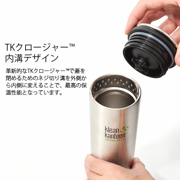 クリーンカンティーンKleanKanteenインスレートTKワイド16oz473mlボトル保温保冷水筒アウトドアキャンプ2019秋新作【あす楽対応】