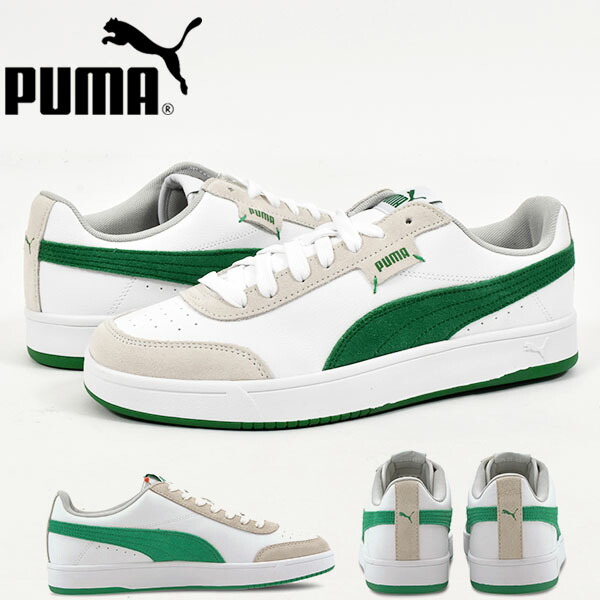 楽天市場 最大1000円offクーポン配布中 30 Off 送料無料 スニーカー プーマ Puma メンズ コート レジェンド ロウ ローカット ホワイト グリーン 白 緑 エレファントｓｐｏｒｔｓ