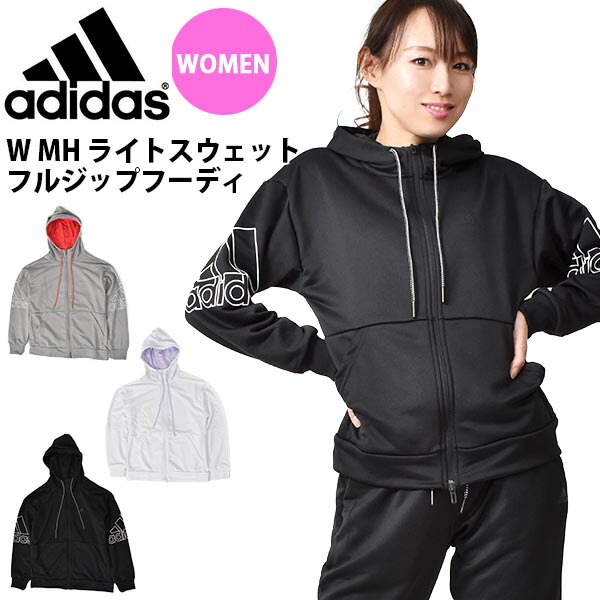 楽天市場 送料無料 アディダス Adidas レディース W Mh ライトスウェットフルジップフーディ パーカー スウェット スエット トレーナー スポーツウェア トレーニング ウェア ジム 春新作 Gvf53 エレファントｓｐｏｒｔｓ