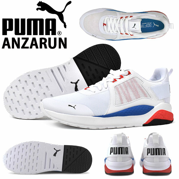 肺炎 素子 通り プーマ メンズ シューズ Kouritu Wakayama Jp