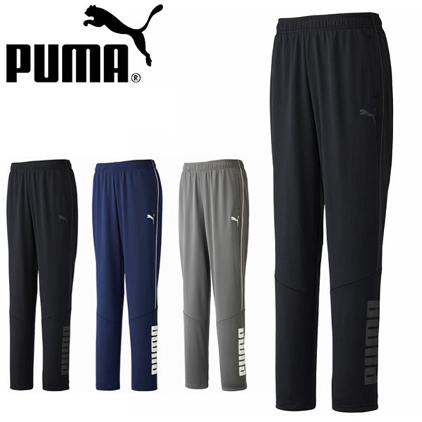 楽天市場 送料無料 ジャージ パンツ プーマ Puma メンズ Training Pants ジャージパンツ ロングパンツ スポーツウェア トレーニングウェア ジム 部活 クラブ エレファントｓｐｏｒｔｓ