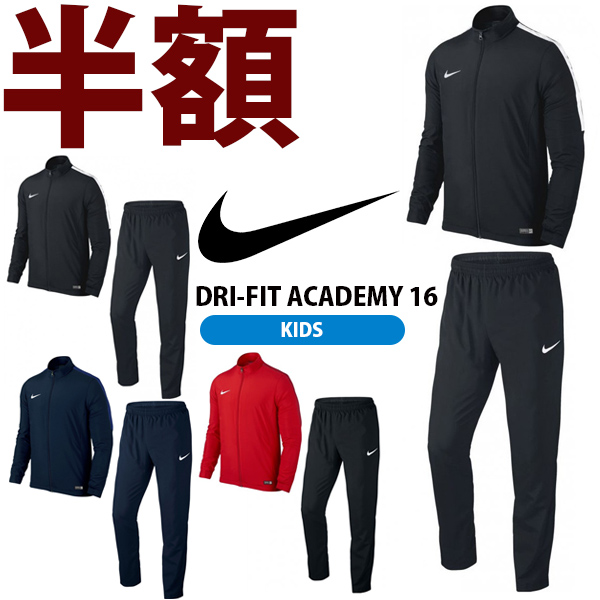 nike dri fit academy 16