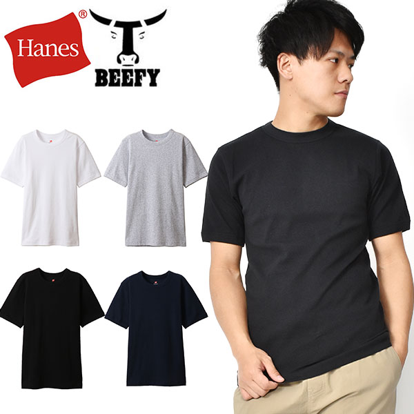 楽天市場 1枚でスタイルが決まる 半袖tシャツ Beefy ヘインズ Hanes リブtシャツ ビーフィー メンズ 生地厚 丈夫 無地 Hm1 R103 得割 あす楽対応 エレファントｓｐｏｒｔｓ