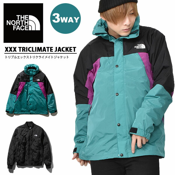 楽天市場 追加企画 送料無料 3way ジャケット The North Face ザ ノースフェイス メンズ Xxx Triclimate Jacket トリプルエックストリクライメイトジャケット グリーン 中綿インナー アウトドア マウンテン 春新色 Np エレファントｓｐｏｒｔｓ