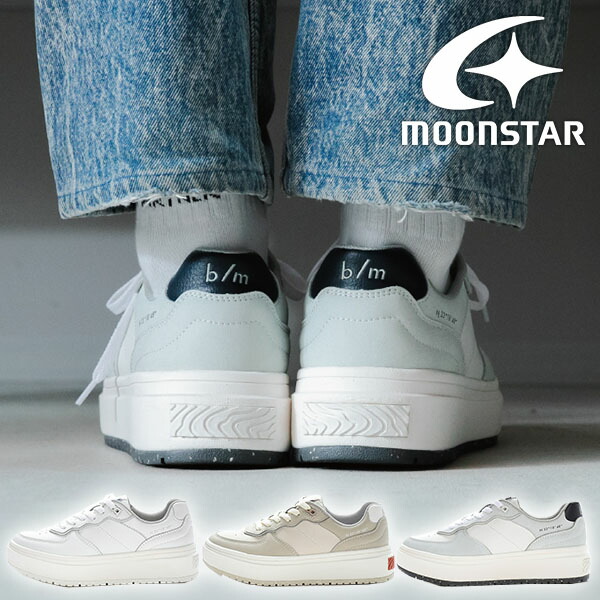 楽天市場】送料無料 ムーンスター スニーカー レディース MoonStar b/m