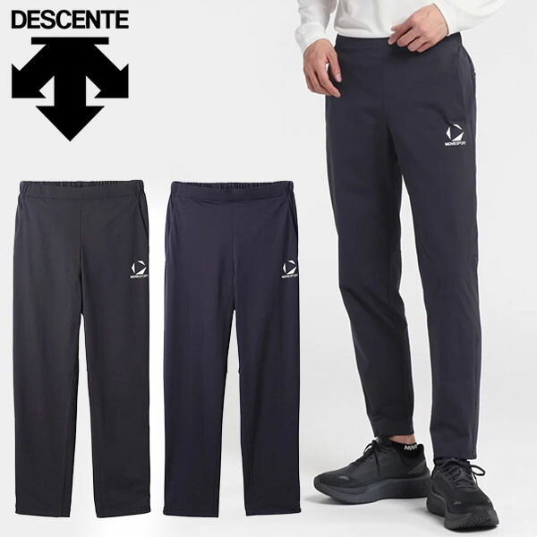 楽天市場】送料無料 スウェットパンツ デサント DESCENTE メンズ