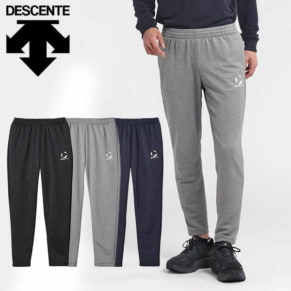 楽天市場】送料無料 スウェットパンツ デサント DESCENTE メンズ