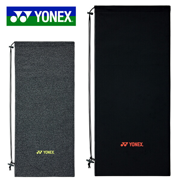 楽天市場】ゆうパケット対応可能！ ヨネックス ストレッチソフトケース