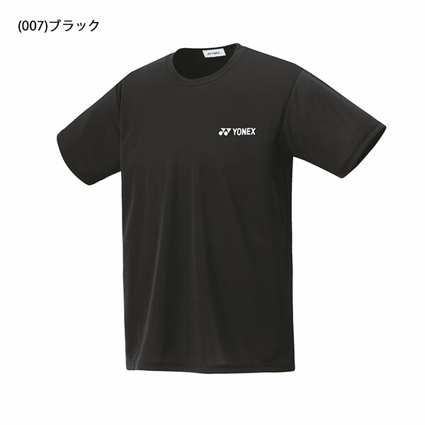 ヨネックス Yonex 半袖 ドライtシャツ キッズ ジュニア 子供服 男の子 女の子 テニスウェア バドミントンウェア スポーツウエア 子供 半袖tシャツ Tシャツ ウエア 得割 部活 スポーツウェア j テニス プラクティスシャツ 練習 ウェア クラブ 即出荷 ソフトテニス