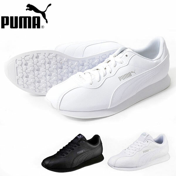 楽天市場 送料無料 スニーカー プーマ Puma メンズ プーマ チューリン 2 ローカット スポーツカジュアル シューズ 靴 オールブラック オール ホワイト エレファントｓｐｏｒｔｓ
