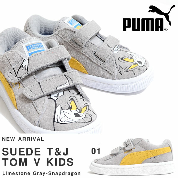 puma suede kids 2014
