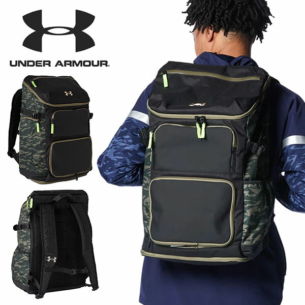 楽天市場】送料無料 バックパック アンダーアーマー UNDER ARMOUR UA Contain Duo SM Duffle 40L ダッフルバッグ  ショルダーバッグ リュックサック スポーツ バッグ かばん 通学 学校 部活 クラブ 合宿 旅行 1361225 2022秋冬 :  エレファントＳＰＯＲＴＳ