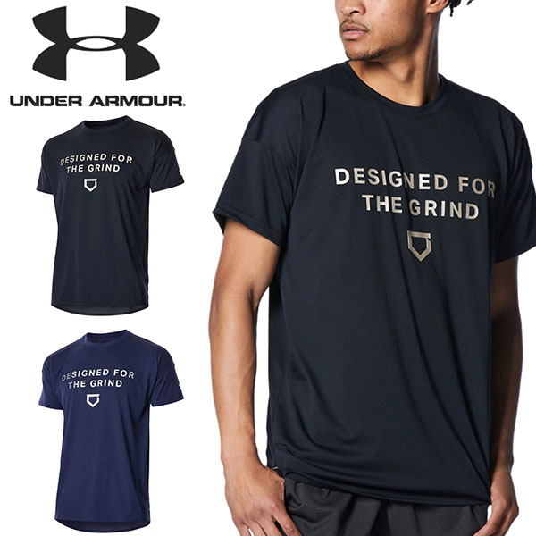 アンダーアーマー Under Armour メンズ 半袖 Tシャツ 野球 トレーニング ウエア 入園入学祝い ゆうパケット発送 ウェア Ua サッカー 得割13 大きいサイズ 送料無料 シャツ 22春夏新作 ランニング